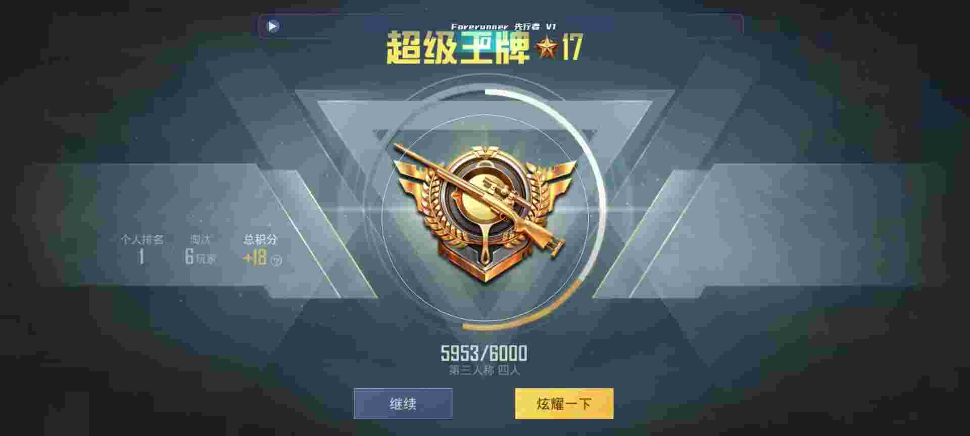 和平精英鸡腿辅助自瞄 - 使命召唤手游挂免费下载辅助预览图